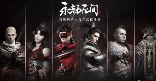 永劫无间最新爆料今天,神秘角色登场,全新战斗系统即将解锁! 第3张 永劫无间最新爆料今天,神秘角色登场,全新战斗系统即将解锁! 第3张